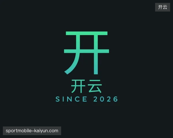 探访开云官网
